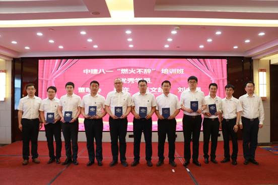 優(yōu)秀學員頒獎